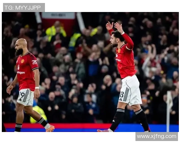 布鲁诺领衔曼联英超征程展现球队新气象与战斗精神