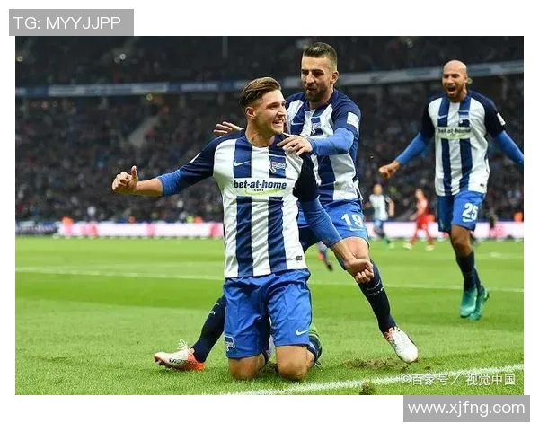 柏林赫塔大胜奥格斯堡，保级前景一片光明